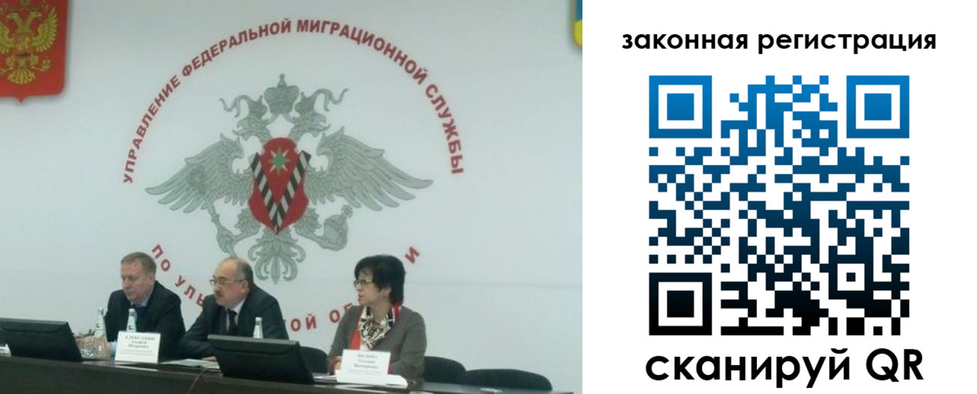 временная регистрация надежно в Боровске