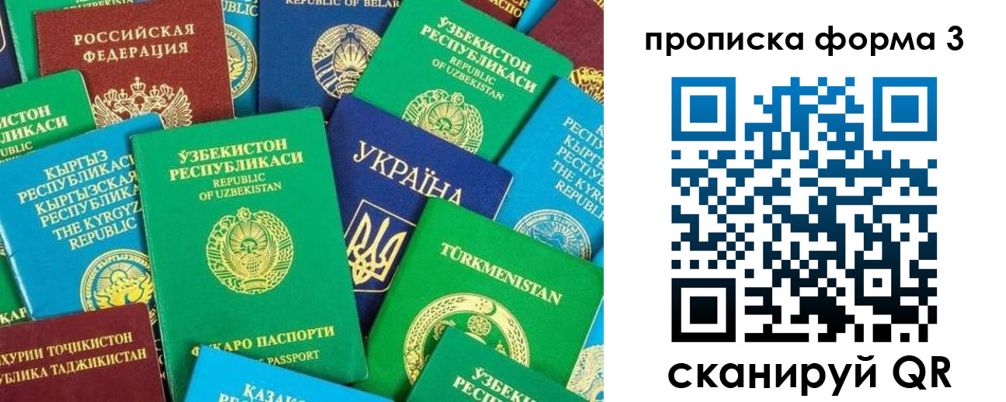 регистрация в Боровске